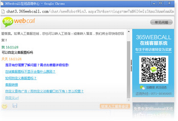 全自動機器人智能應(yīng)答