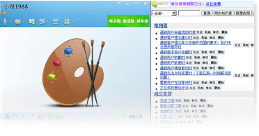 體積小，操作簡(jiǎn)單，界面清爽干凈美觀